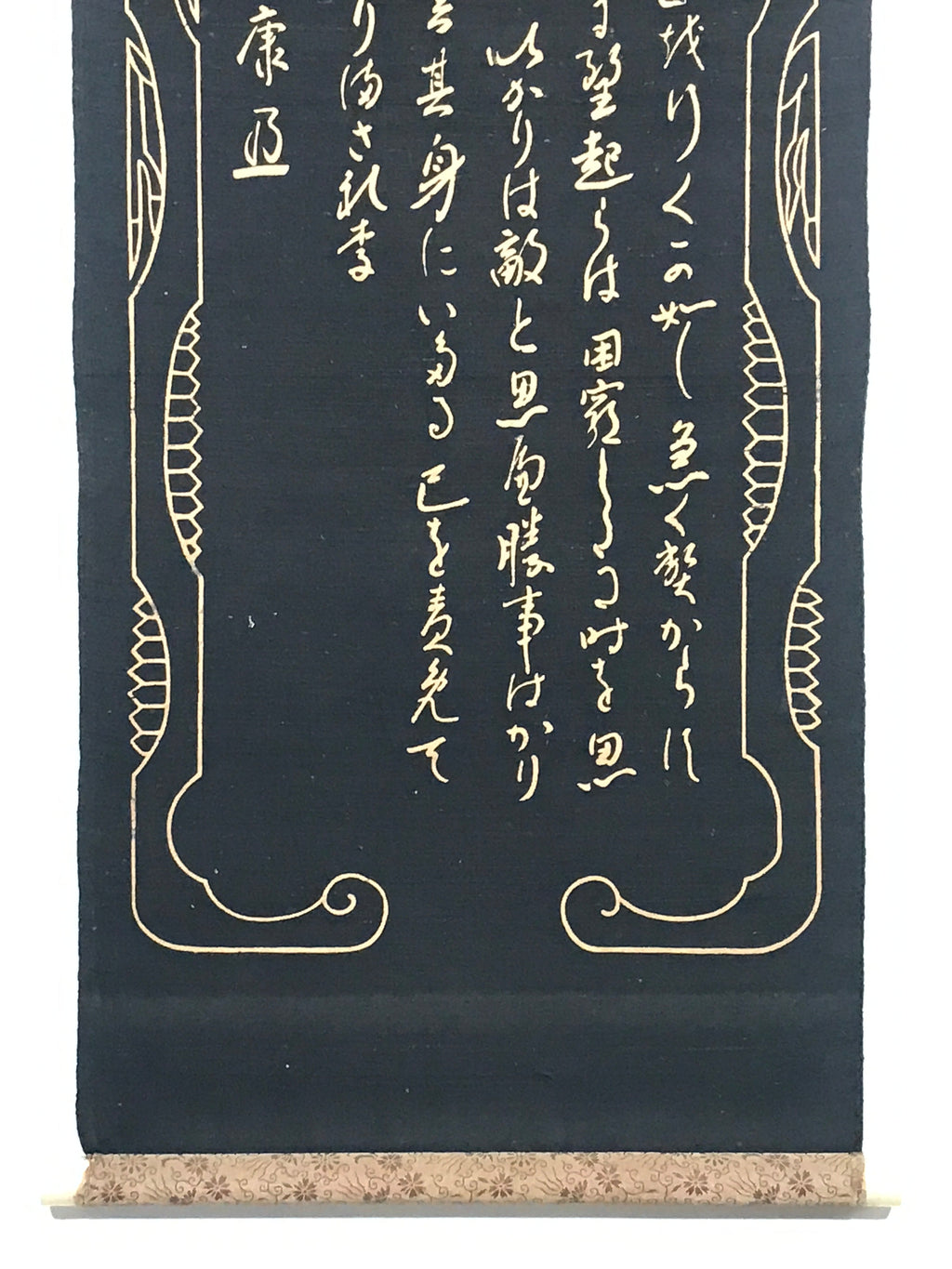 Japanese Hanging Scroll Aoi Crest Dragon Ieasu Tokugawa Vtg Kakejiku SC763
