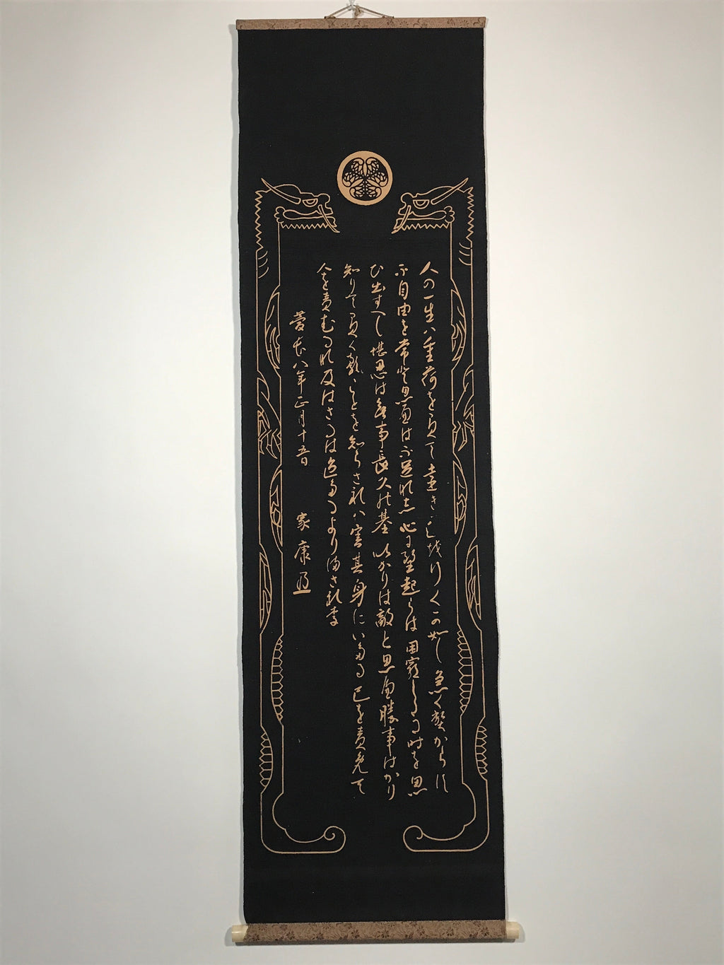 Japanese Hanging Scroll Aoi Crest Dragon Ieasu Tokugawa Vtg Kakejiku SC763