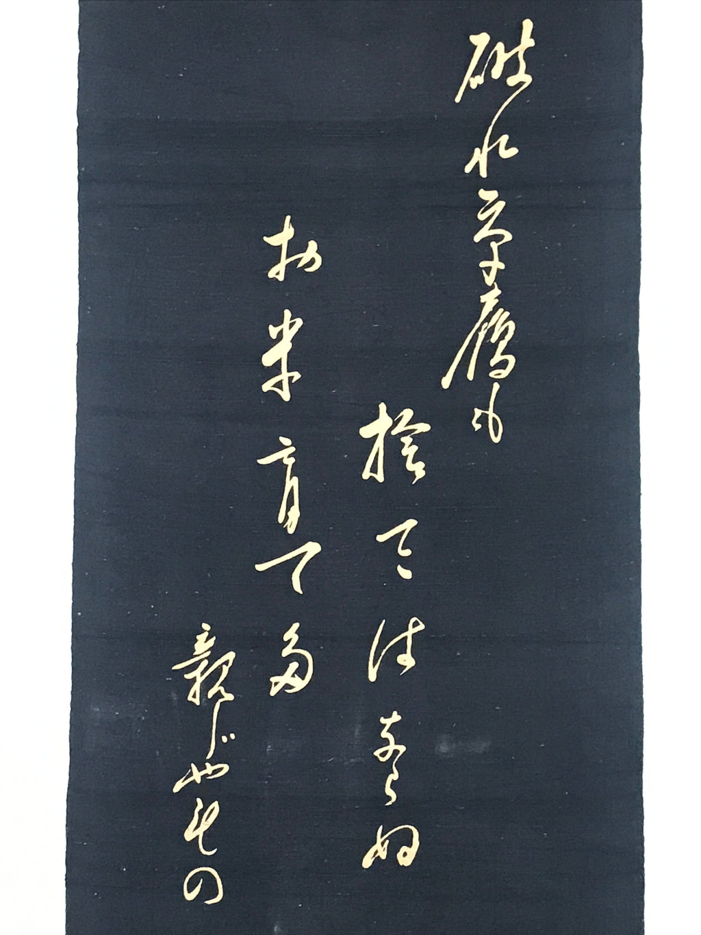 Japanese Hanging Scroll Aoi Crest Dragon Ieasu Tokugawa Vtg Kakejiku SC763