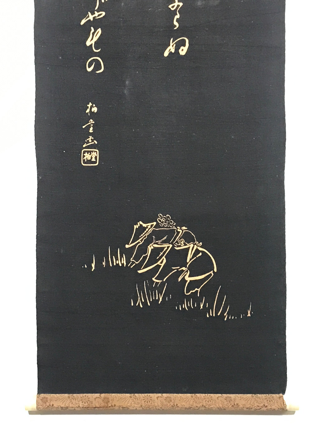 Japanese Hanging Scroll Aoi Crest Dragon Ieasu Tokugawa Vtg Kakejiku SC763
