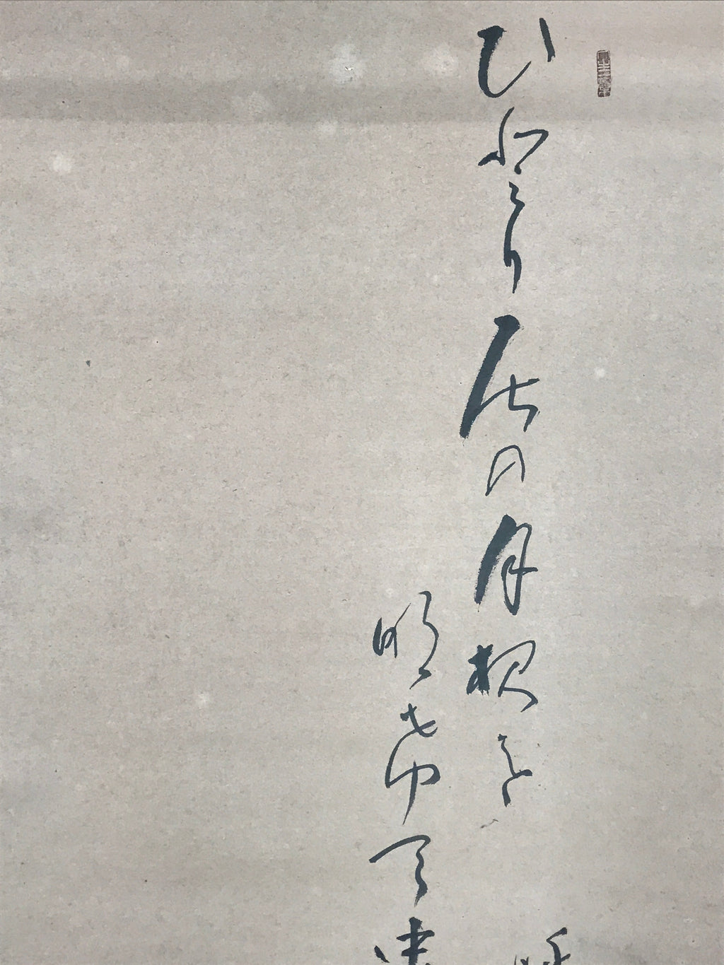 Japanese Hanging Scroll Autumn Chrysanthemum Poem Kakejiku Kakemono SC804
