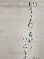 Japanese Hanging Scroll Autumn Chrysanthemum Poem Kakejiku Kakemono SC804