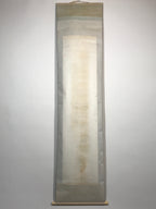 Japanese Hanging Scroll Black Haze White letters Shiki Vtg Kakejiku Kakemono SC7