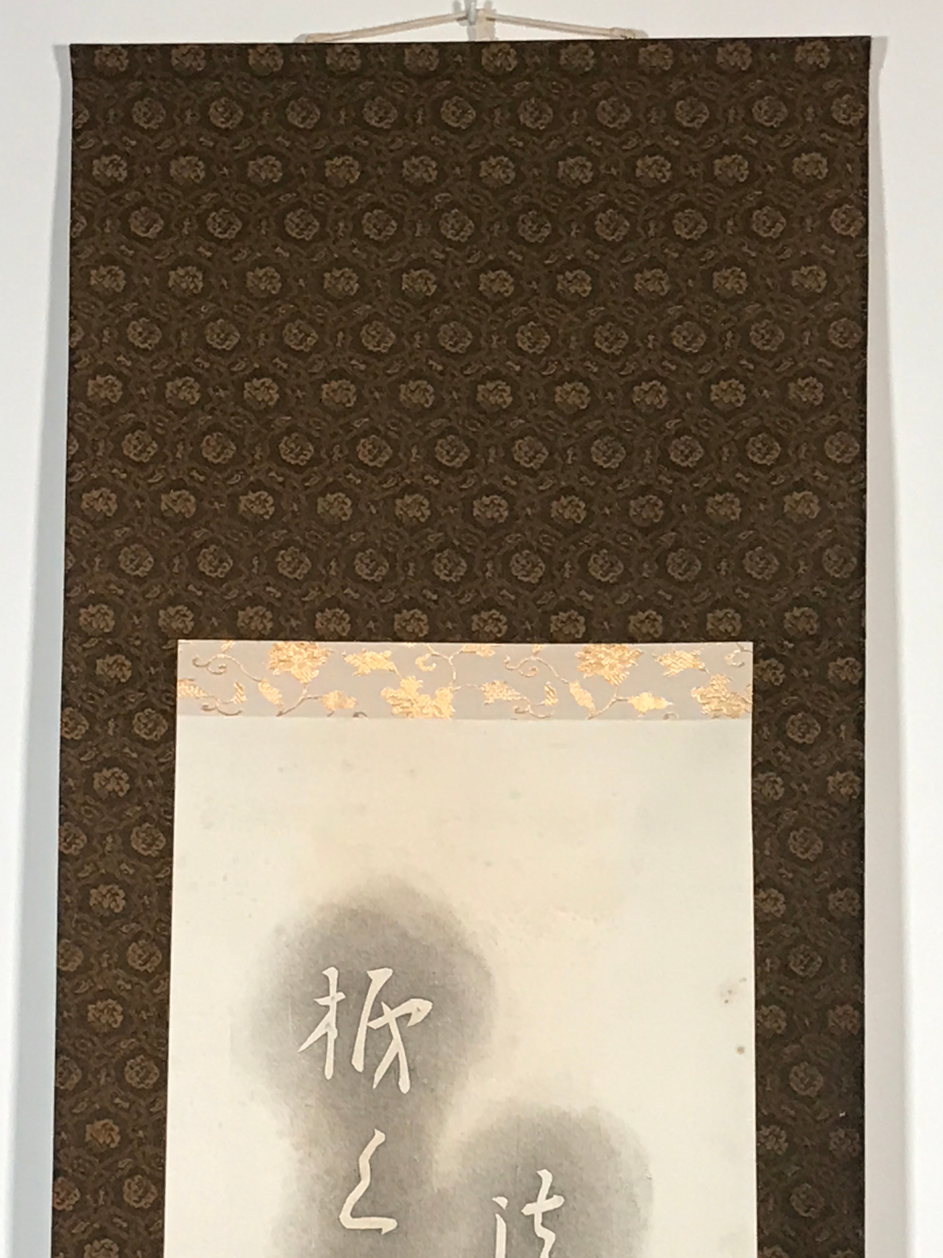 Japanese Hanging Scroll Black Haze White letters Shiki Vtg Kakejiku Kakemono SC7