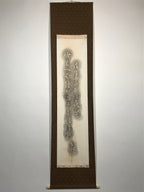 Japanese Hanging Scroll Black Haze White letters Shiki Vtg Kakejiku Kakemono SC7