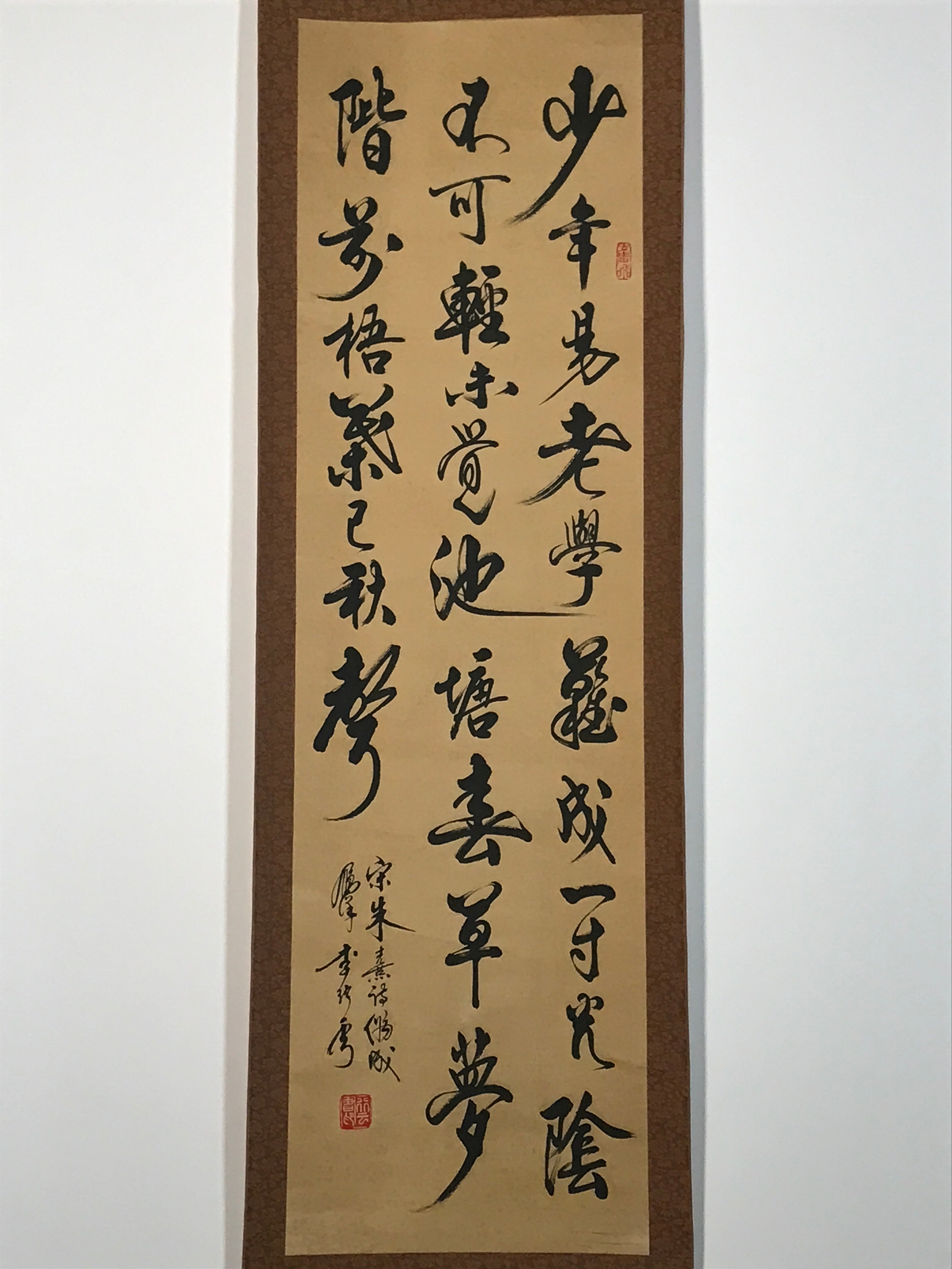 Japanese Hanging Scroll Calligraphy Gusei Shuki Poetry Kakejiku Kakemono SC797