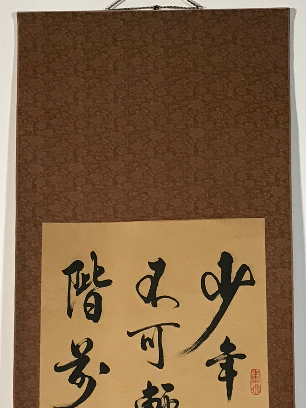 Japanese Hanging Scroll Calligraphy Gusei Shuki Poetry Kakejiku Kakemono SC797