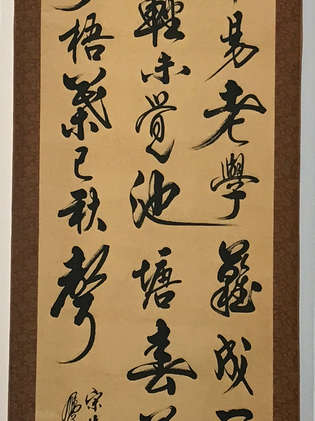 Japanese Hanging Scroll Calligraphy Gusei Shuki Poetry Kakejiku Kakemono SC797