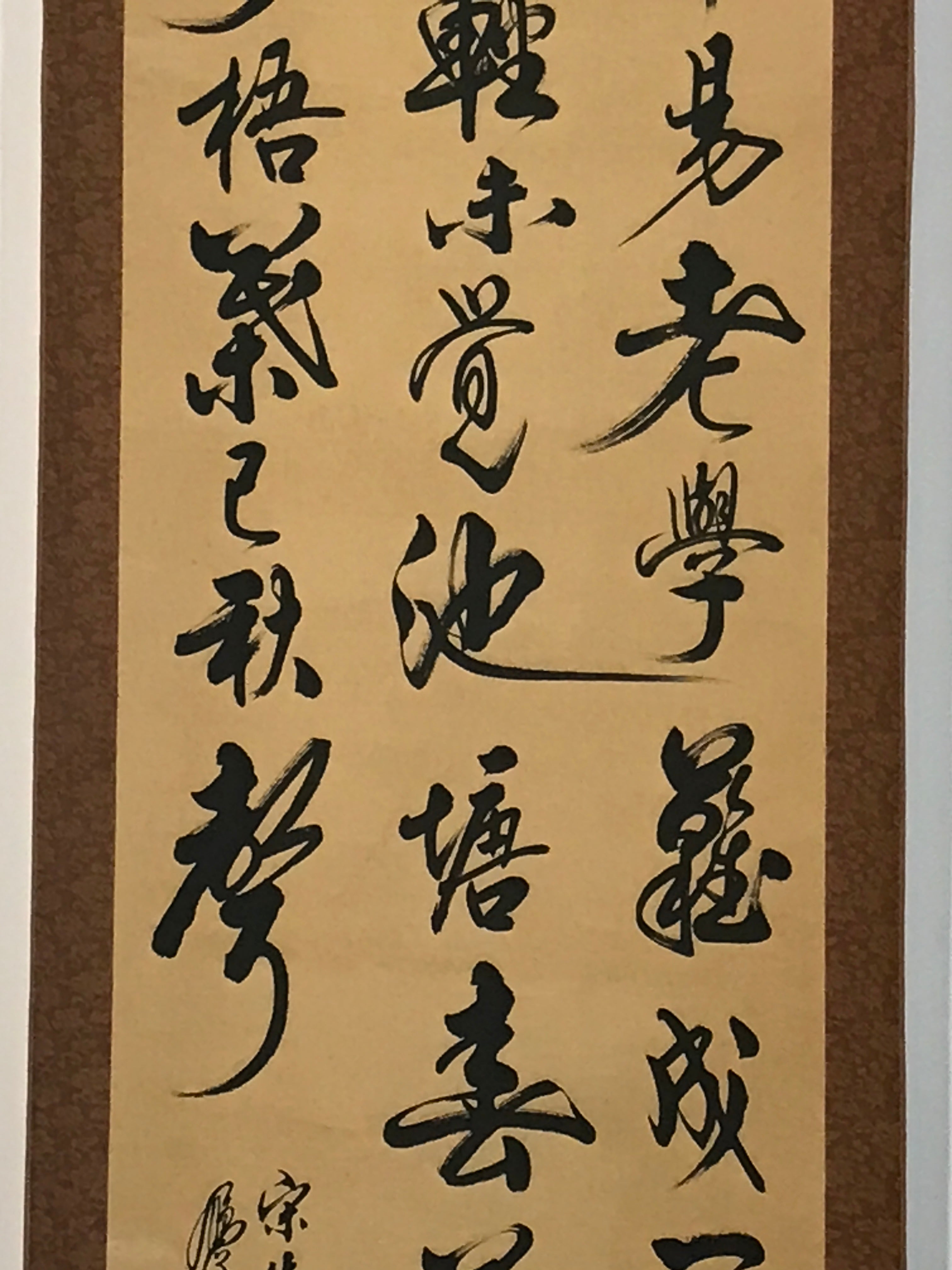 Japanese Hanging Scroll Calligraphy Gusei Shuki Poetry Kakejiku Kakemono SC797