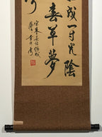 Japanese Hanging Scroll Calligraphy Gusei Shuki Poetry Kakejiku Kakemono SC797