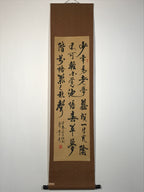 Japanese Hanging Scroll Calligraphy Gusei Shuki Poetry Kakejiku Kakemono SC797