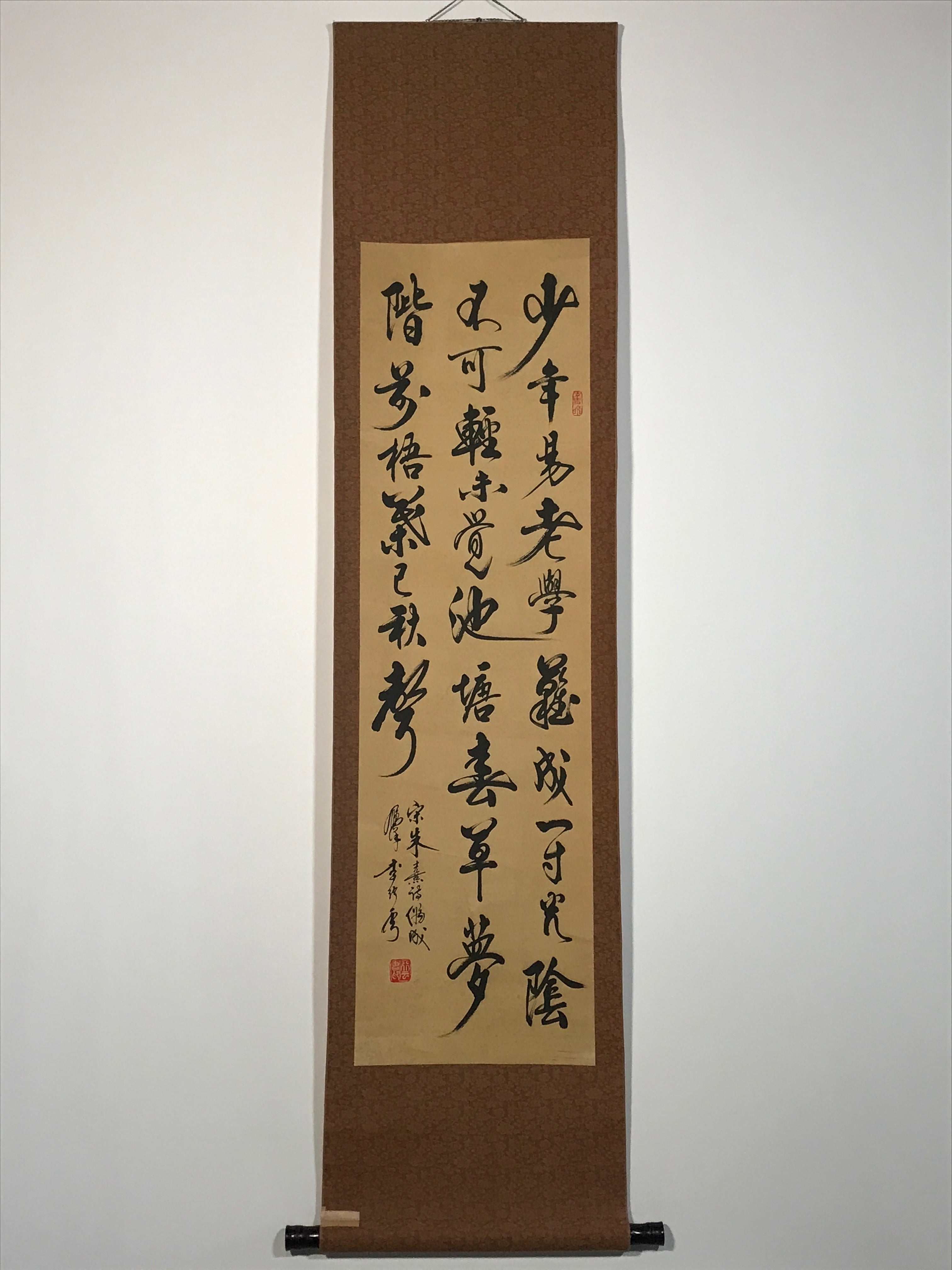 Japanese Hanging Scroll Calligraphy Gusei Shuki Poetry Kakejiku Kakemono SC797
