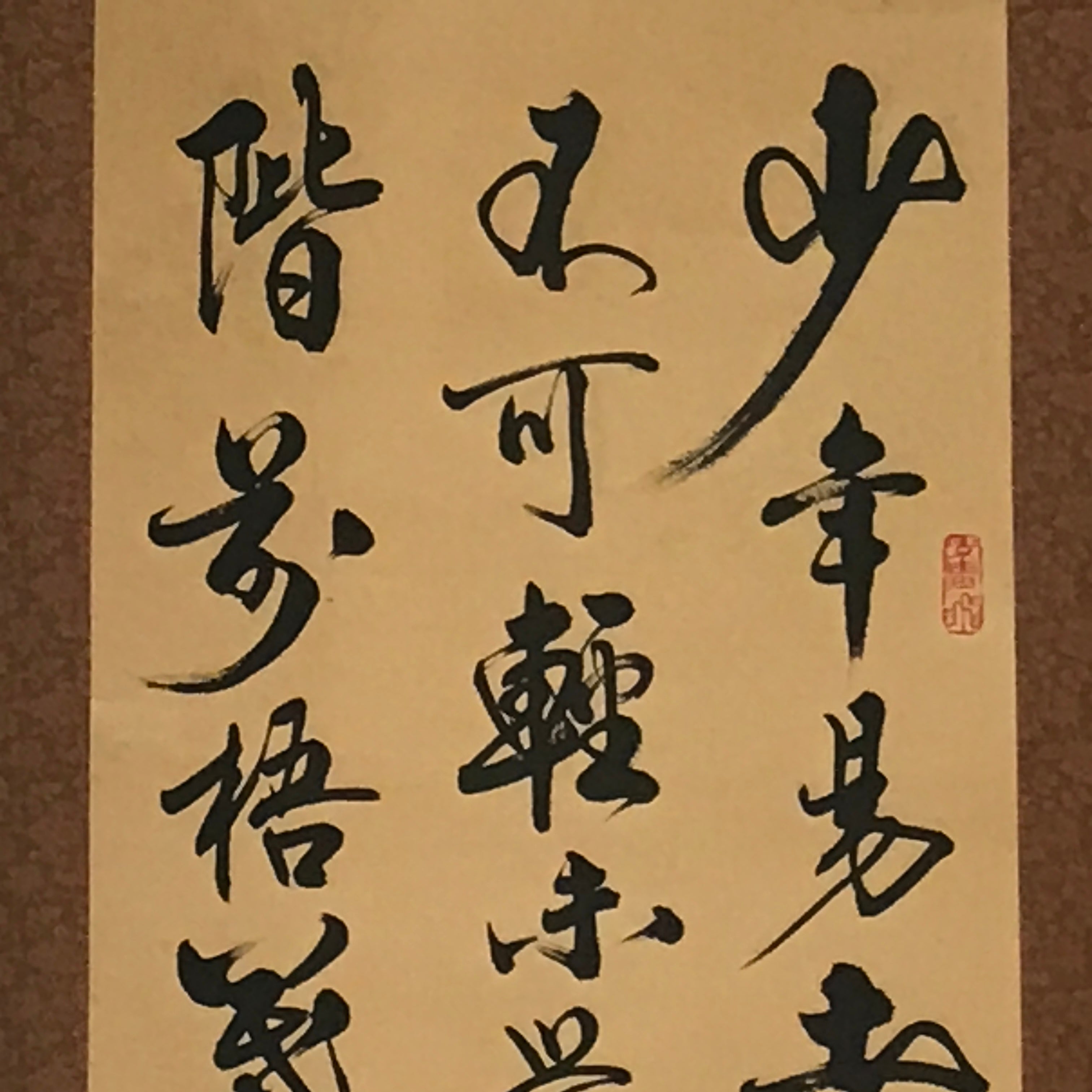 Japanese Hanging Scroll Calligraphy Gusei Shuki Poetry Kakejiku Kakemono SC797