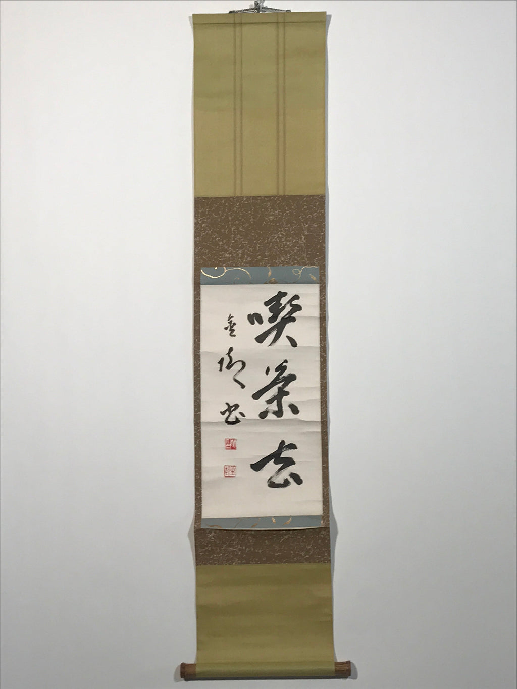 Japanese Hanging Scroll Calligraphy Kissako Zen Word Kakejiku Kakemono SC798