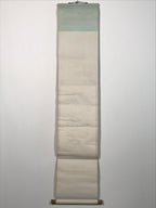 Japanese Hanging Scroll Calligraphy Kissako Zen Word Kakejiku Kakemono SC798