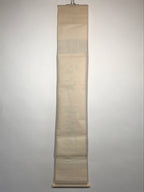 Japanese Hanging Scroll Calligraphy Shodo Black Ink Kanji Vtg Kakejiku SC776