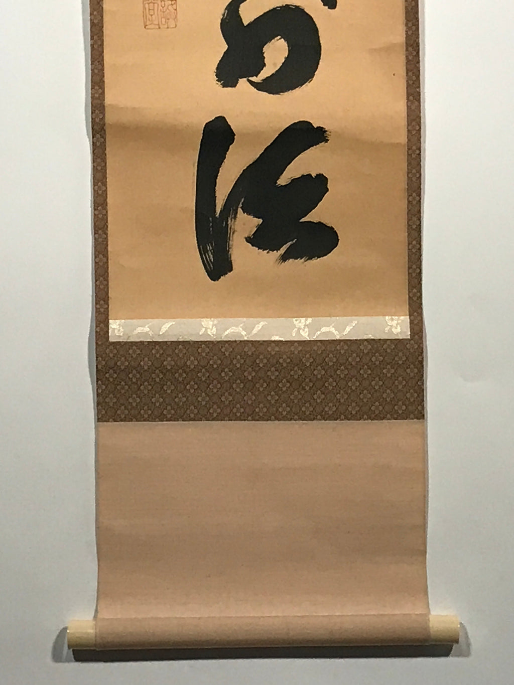 Japanese Hanging Scroll Calligraphy Shodo Black Ink Kanji Vtg Kakejiku SC776