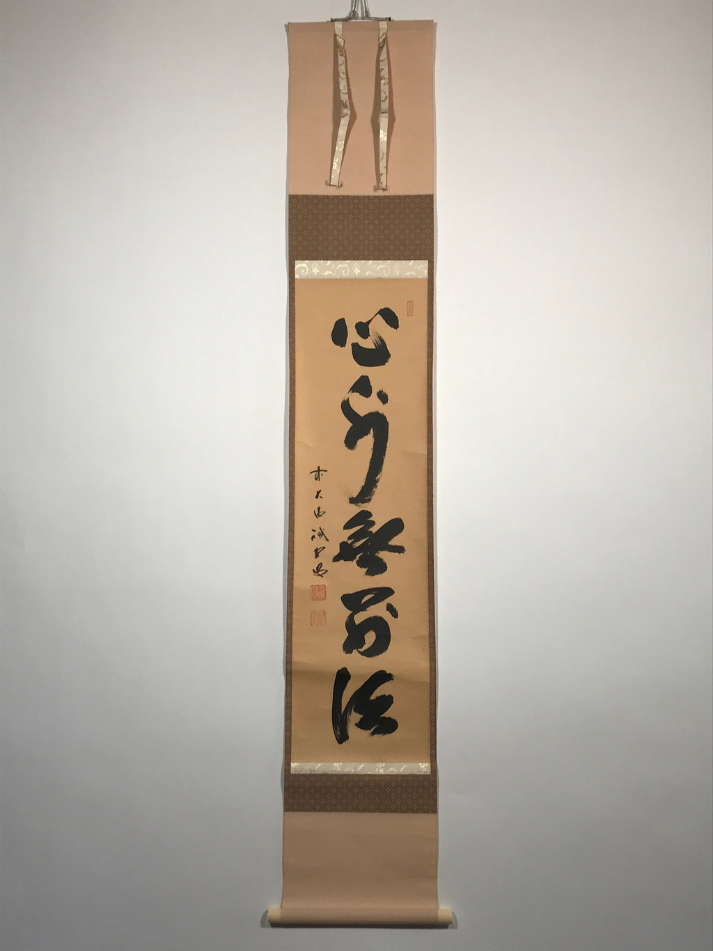 Japanese Hanging Scroll Calligraphy Shodo Black Ink Kanji Vtg Kakejiku SC776