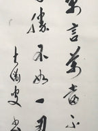 Japanese Hanging Scroll Calligraphy Shodo Black Ink Kanji Vtg Kakejiku SC780
