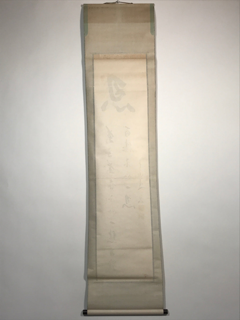 Japanese Hanging Scroll Calligraphy Shodo Black Ink Kanji Vtg Kakejiku SC780