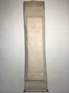 Japanese Hanging Scroll Calligraphy Shodo Black Ink Kanji Vtg Kakejiku SC780