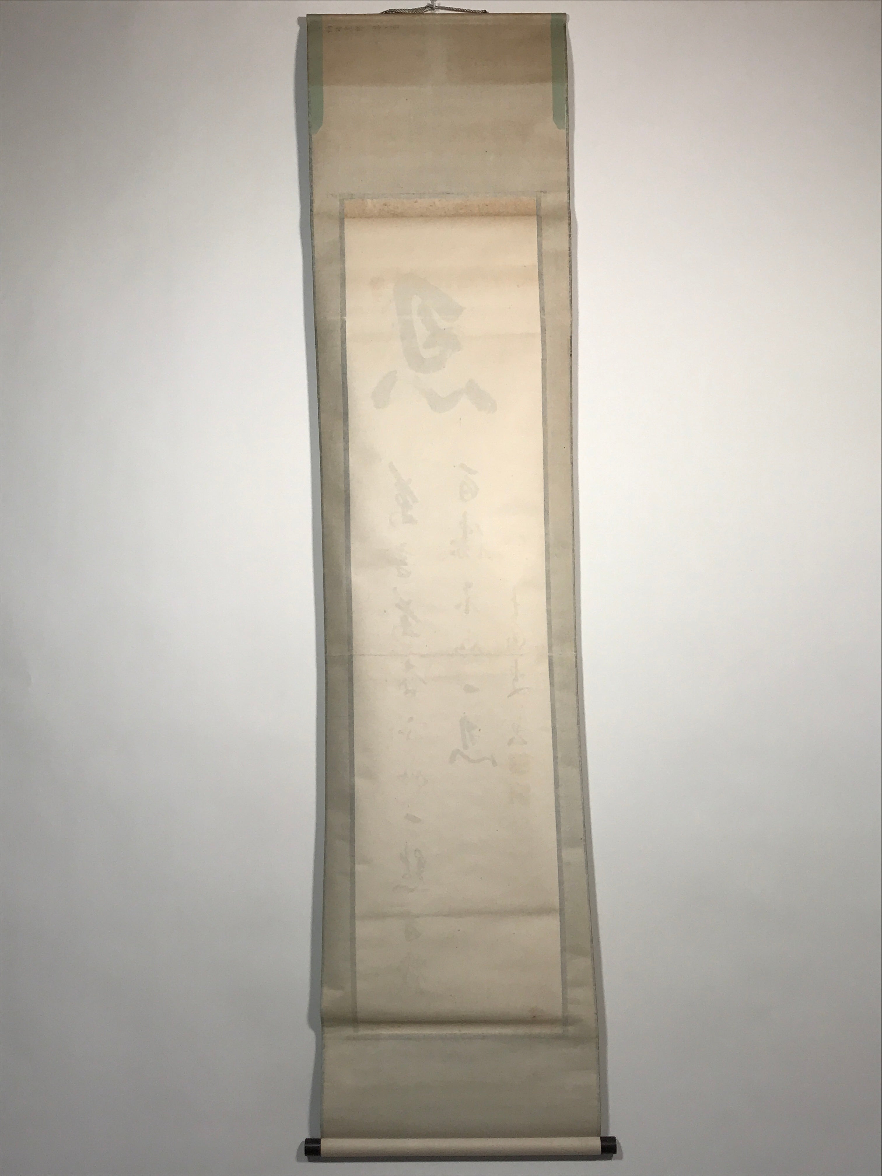 Japanese Hanging Scroll Calligraphy Shodo Black Ink Kanji Vtg Kakejiku SC780
