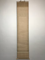 Japanese Hanging Scroll Crane Lake Picture Hokuyo Toda Kakejiku Kakemono SC777