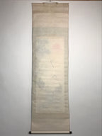 Japanese Hanging Scroll Crane Sunrise Flower Picture Vtg Kakejiku Kakemono SC783