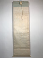 Japanese Hanging Scroll Crane Sunrise Picture Auspicious Vtg Kakejiku SC762