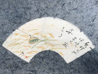 Japanese Hanging Scroll Fan Shape Mount Ibuki Ontake Kakejiku Kakemono SC806