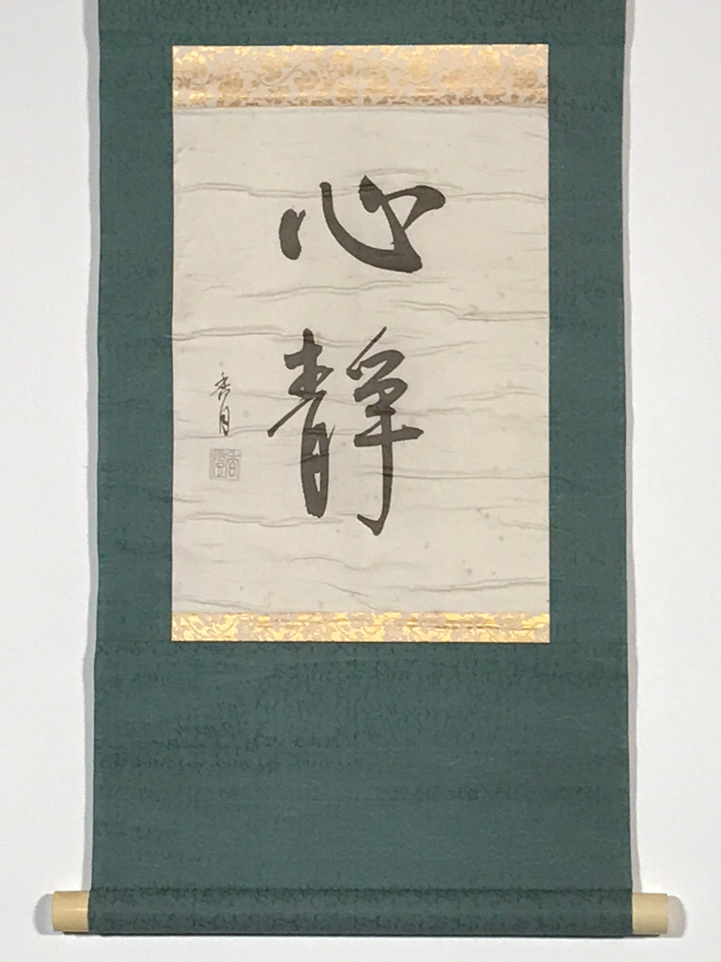 Japanese Hanging Scroll Kanji Calligraphy Art Black Ink Vtg Kakejiku Kakemono SC