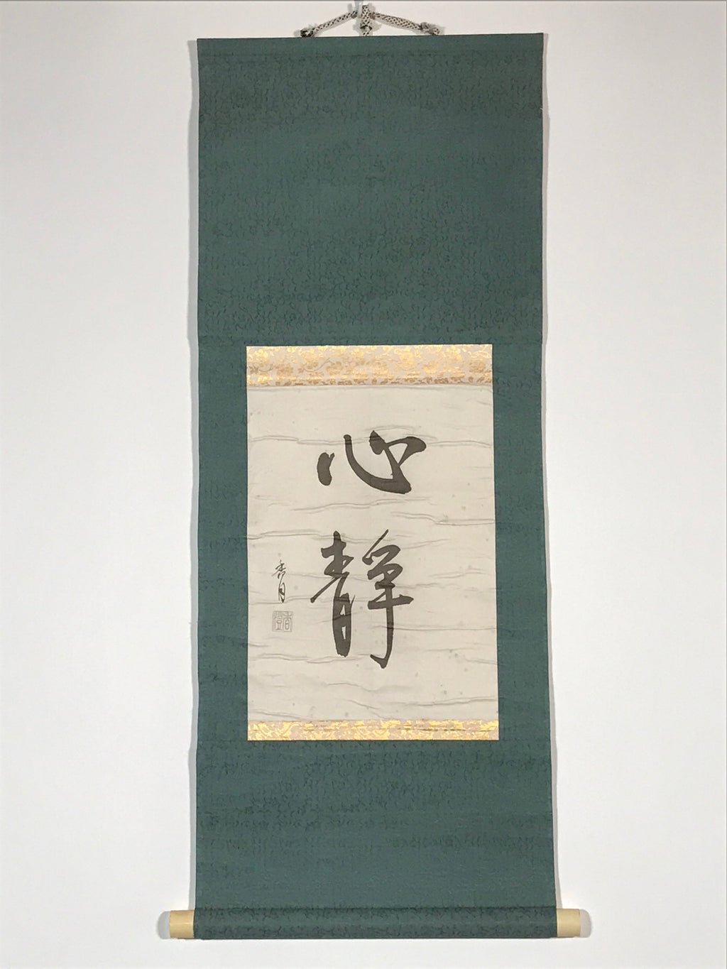 Japanese Hanging Scroll Kanji Calligraphy Art Black Ink Vtg Kakejiku Kakemono SC