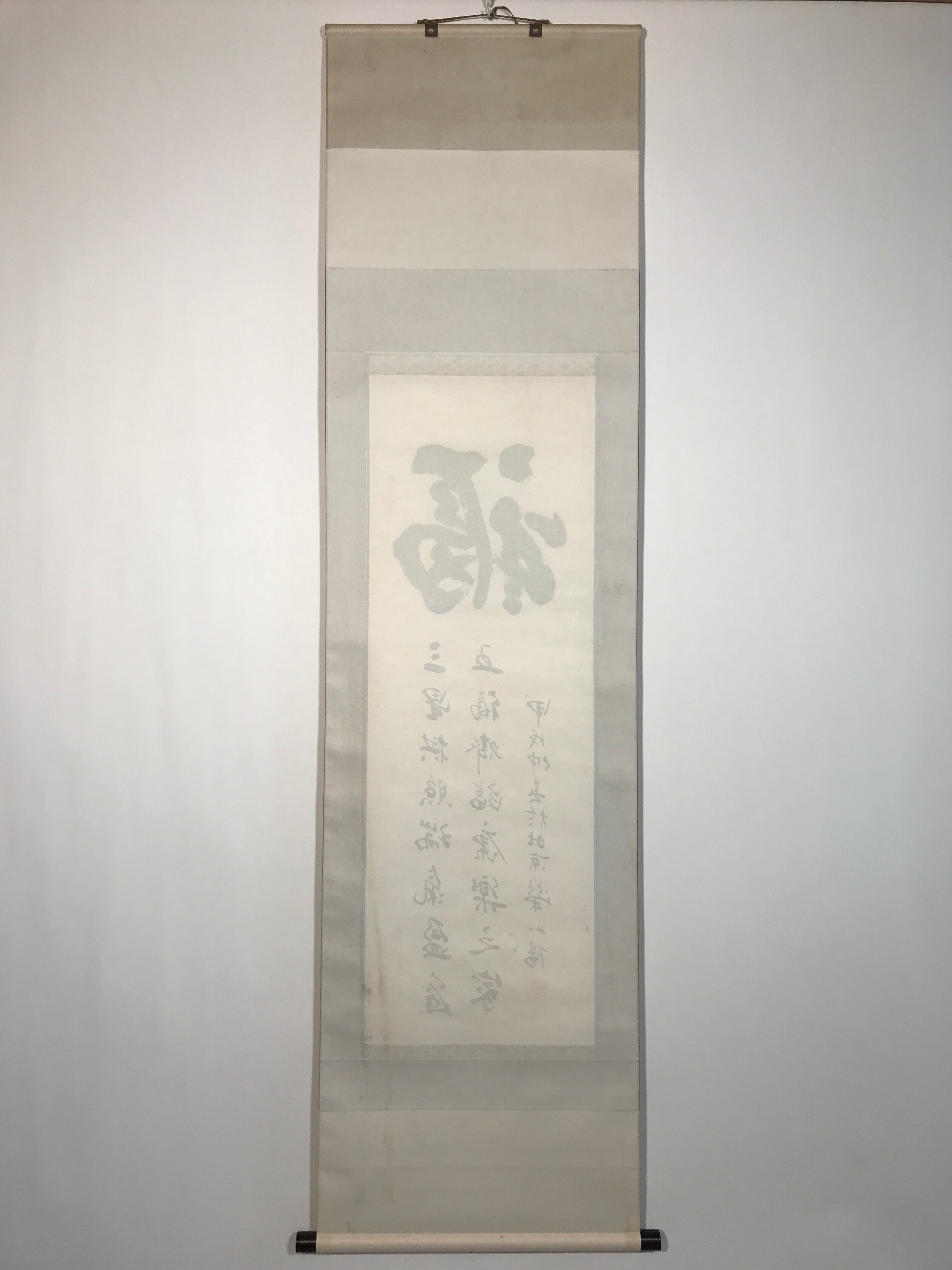 Japanese Hanging Scroll Kanji Good Fortune Fuku Vtg Kakejiku Kakemono Zen SC801