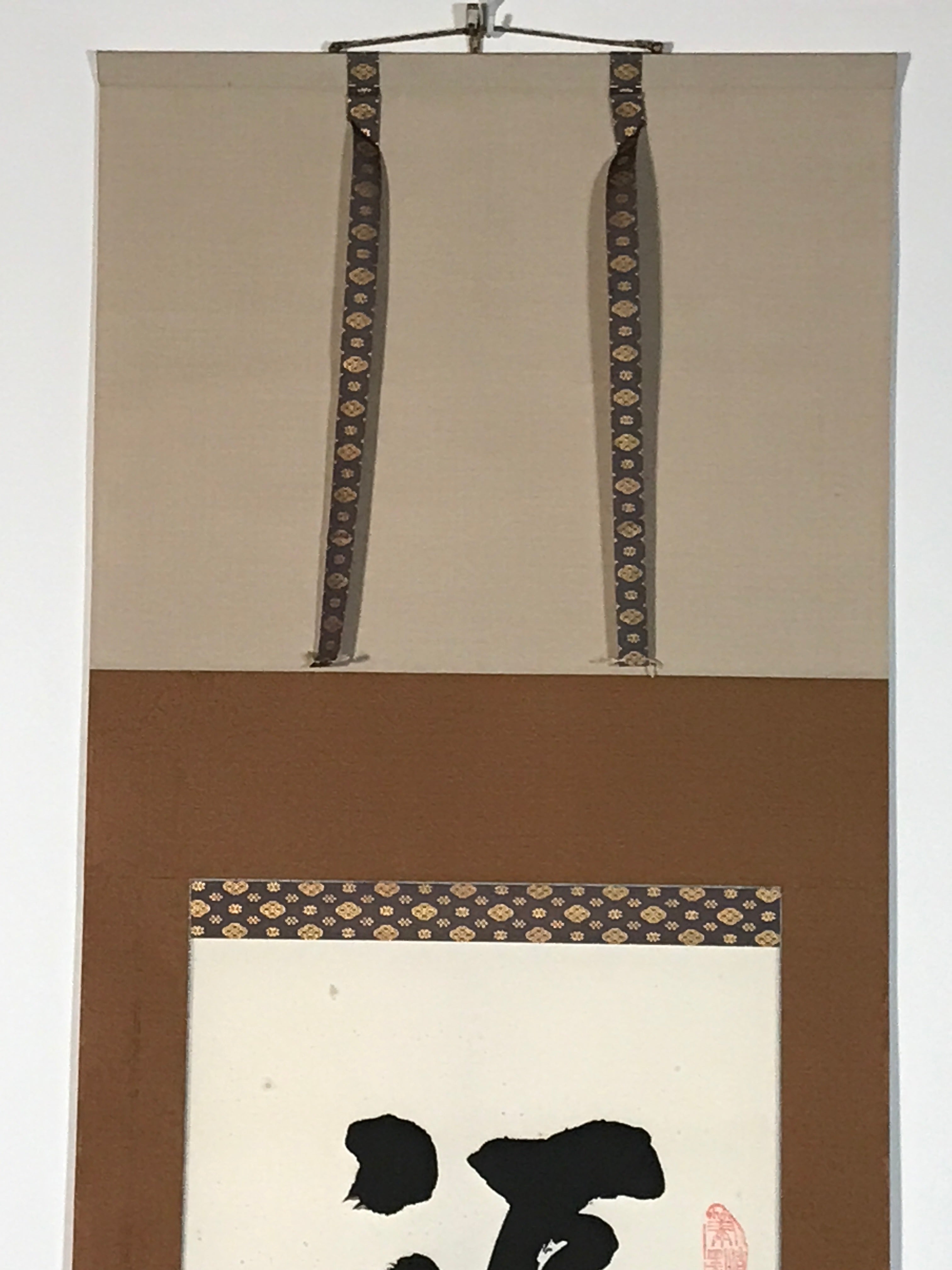 Japanese Hanging Scroll Kanji Good Fortune Fuku Vtg Kakejiku Kakemono Zen SC801