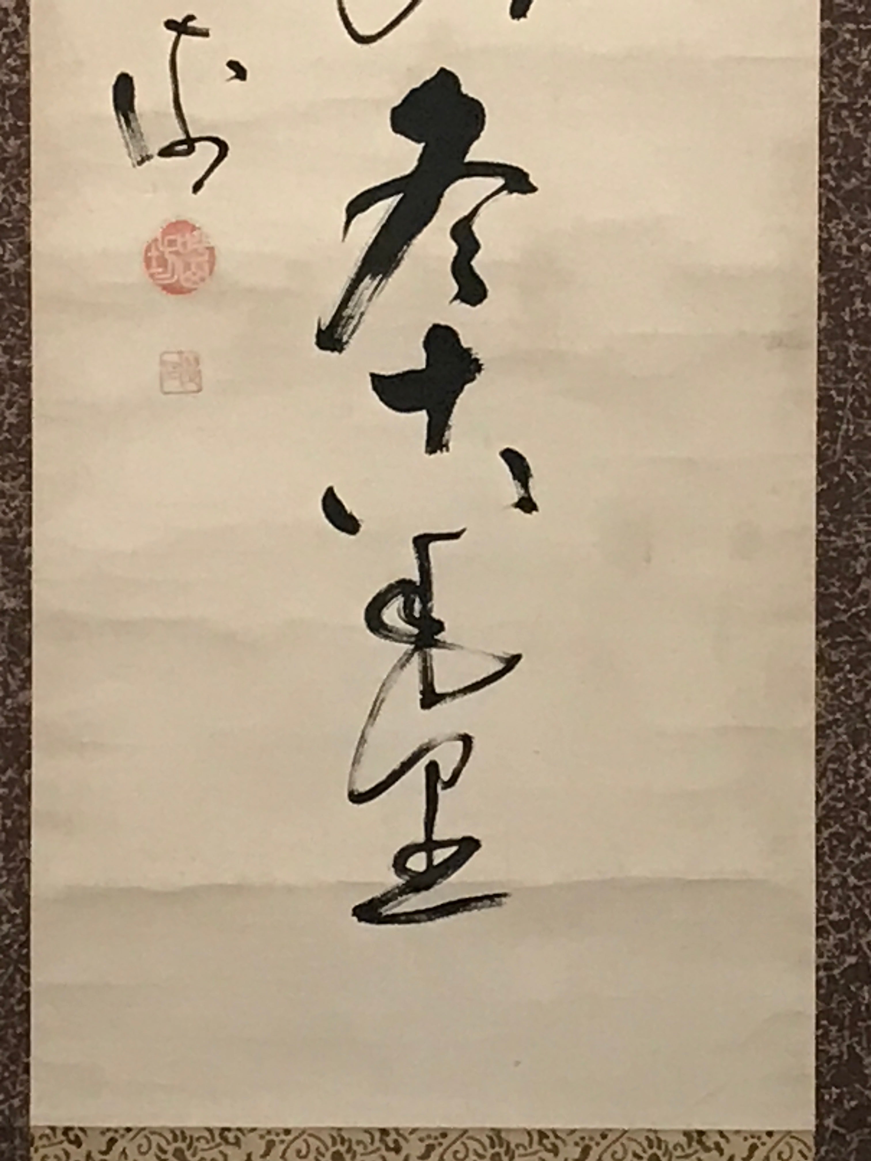 Japanese Hanging Scroll Kanji Poem Calligraphy Winter Kakejiku Kakemono SC805