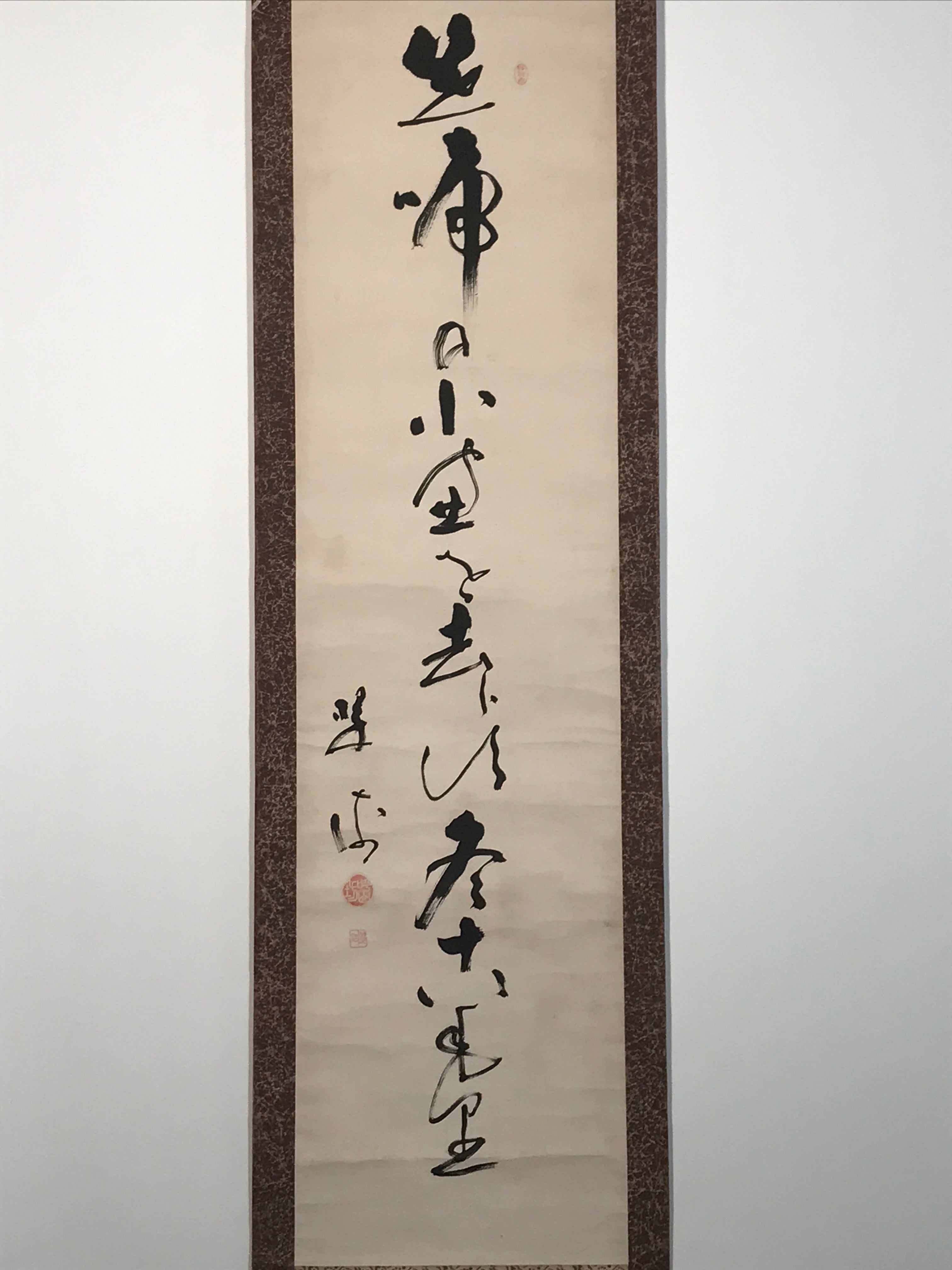Japanese Hanging Scroll Kanji Poem Calligraphy Winter Kakejiku Kakemono SC805