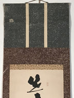 Japanese Hanging Scroll Kanji Poem Calligraphy Winter Kakejiku Kakemono SC805