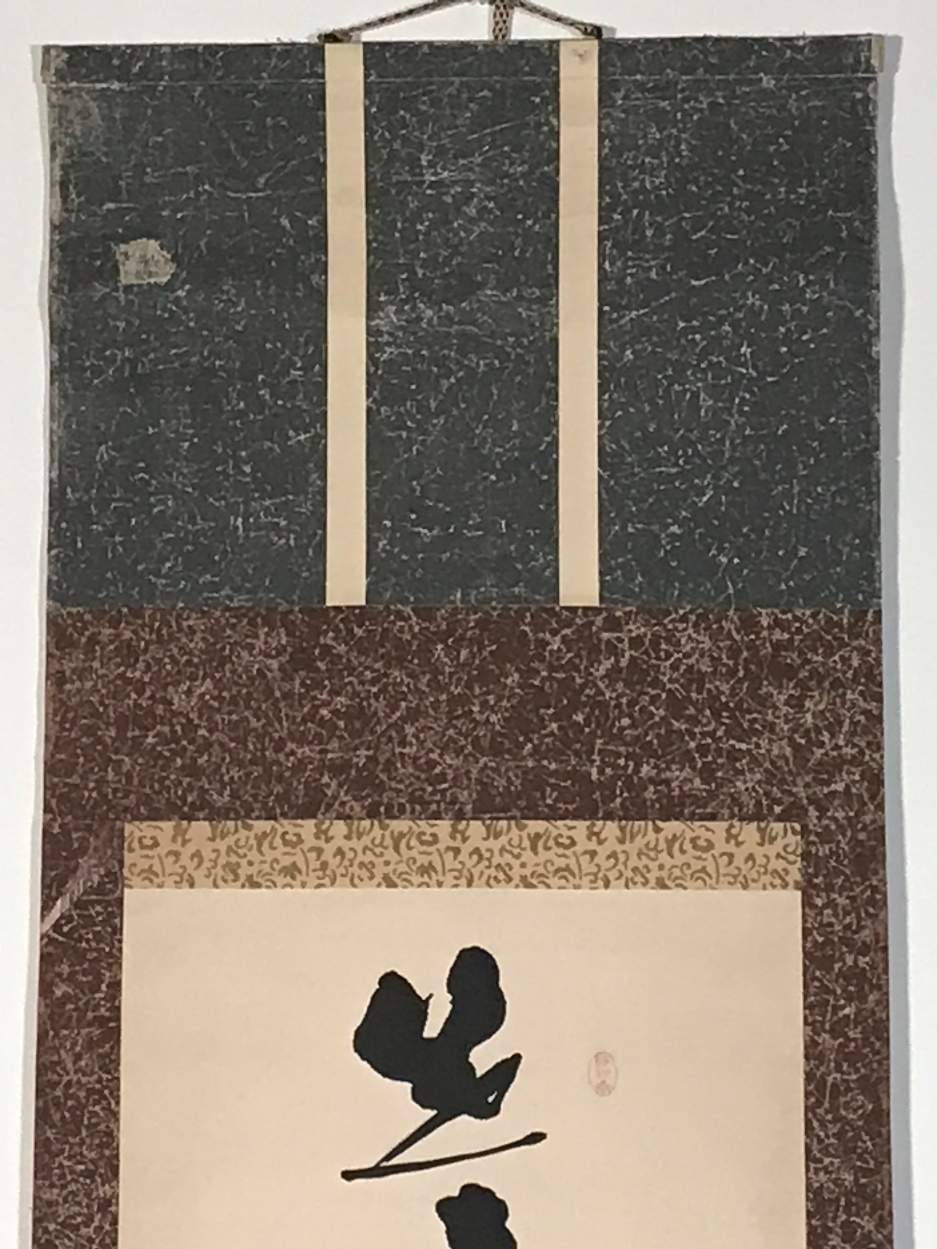 Japanese Hanging Scroll Kanji Poem Calligraphy Winter Kakejiku Kakemono SC805