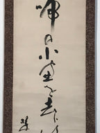 Japanese Hanging Scroll Kanji Poem Calligraphy Winter Kakejiku Kakemono SC805