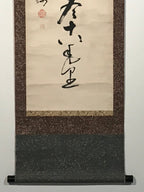 Japanese Hanging Scroll Kanji Poem Calligraphy Winter Kakejiku Kakemono SC805