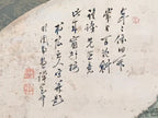 Japanese Hanging Scroll Kanji Poetry Spring Village Kakejiku Kakemono SC793