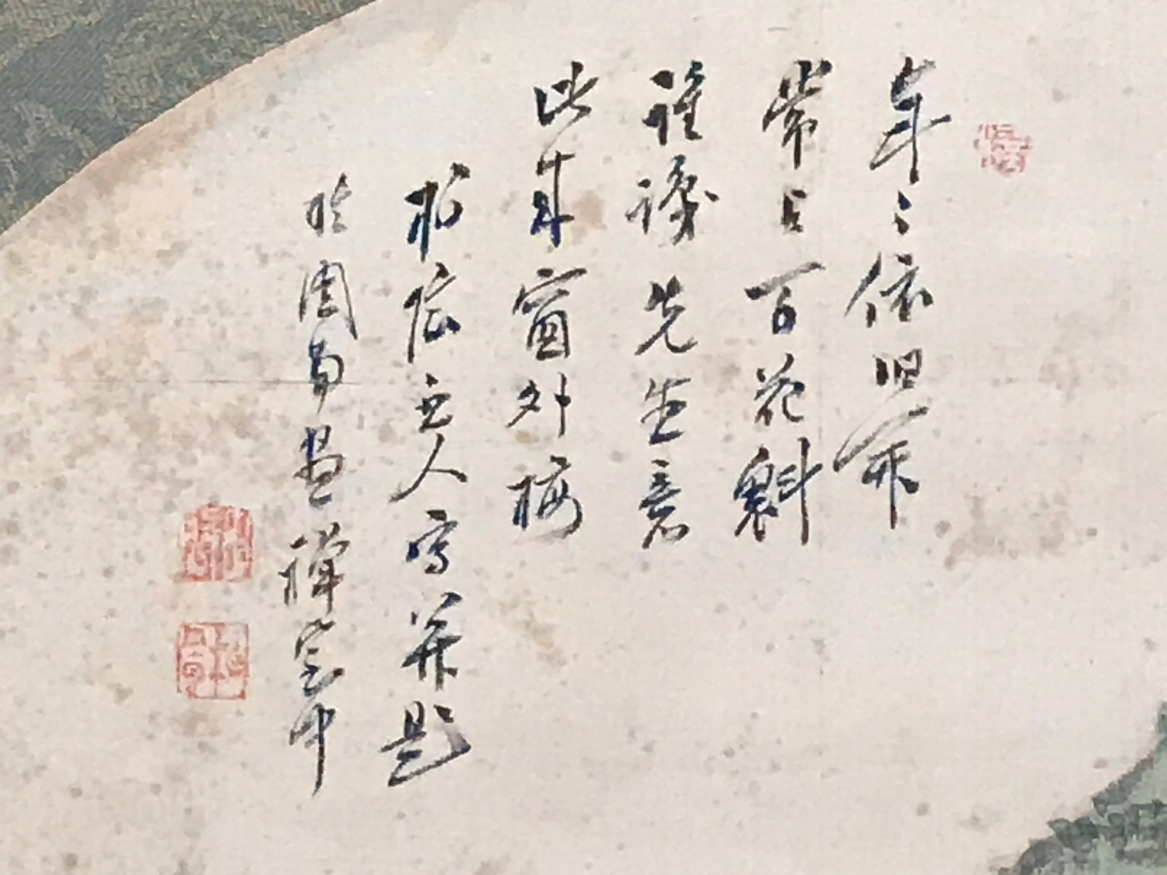Japanese Hanging Scroll Kanji Poetry Spring Village Kakejiku Kakemono SC793