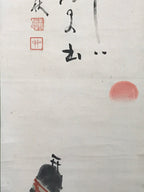Japanese Hanging Scroll Meotoiwa Rocks Sunrise Futami Kakejiku Kakemono SC803