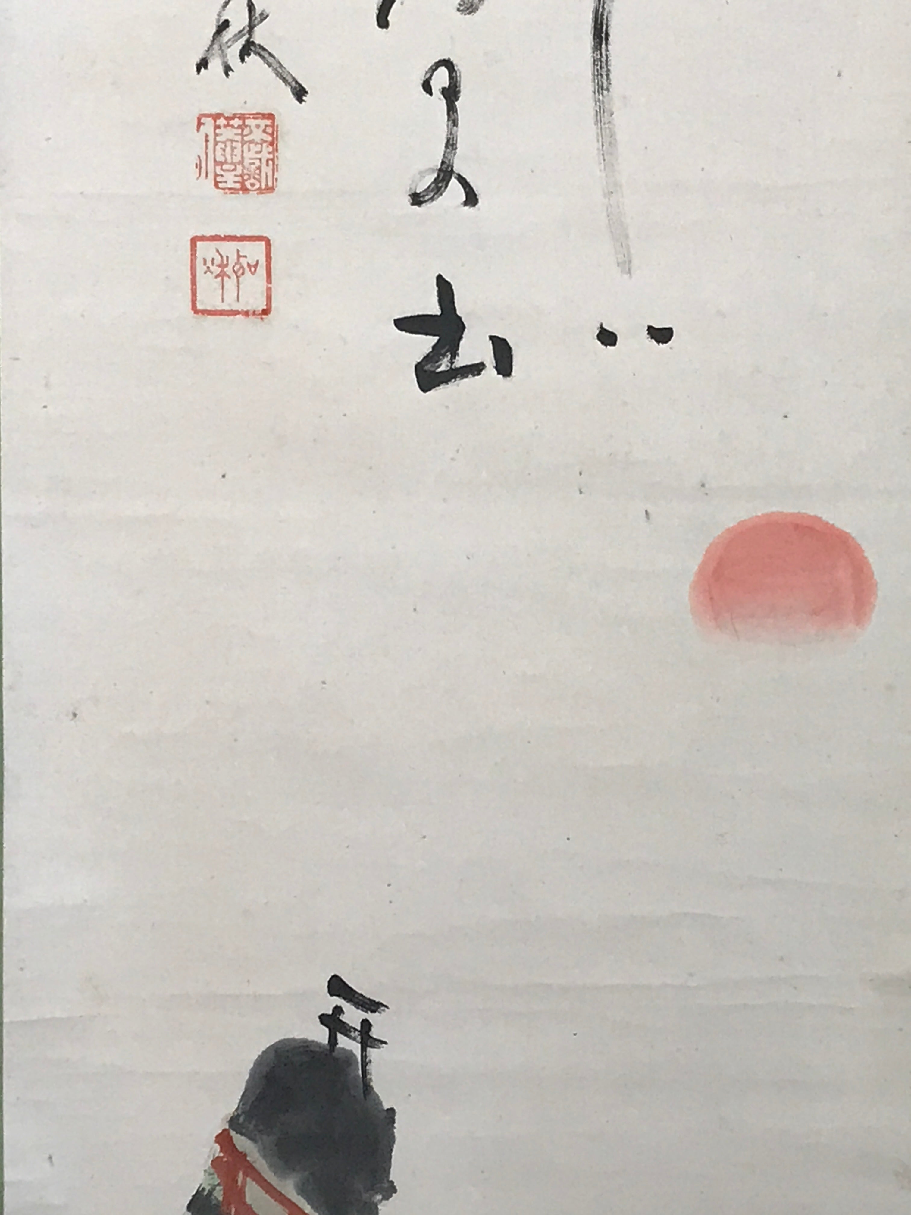 Japanese Hanging Scroll Meotoiwa Rocks Sunrise Futami Kakejiku Kakemono SC803