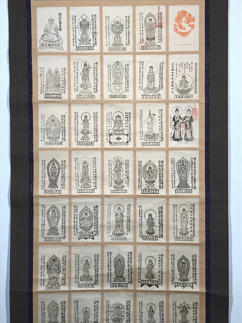 Japanese Hanging Scroll Mogami 33 Kannon Yamagata Kakejiku Kakemono SC773