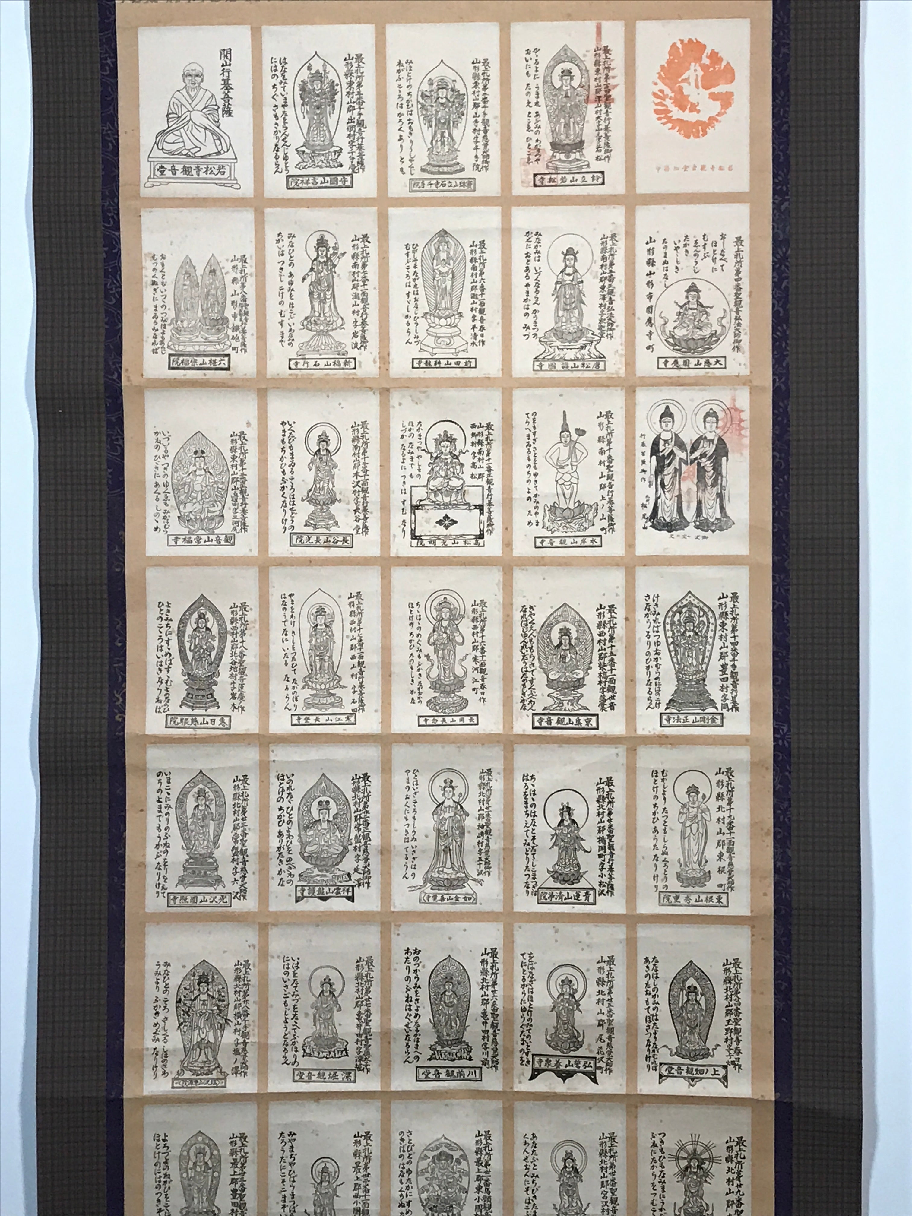 Japanese Hanging Scroll Mogami 33 Kannon Yamagata Kakejiku Kakemono SC773