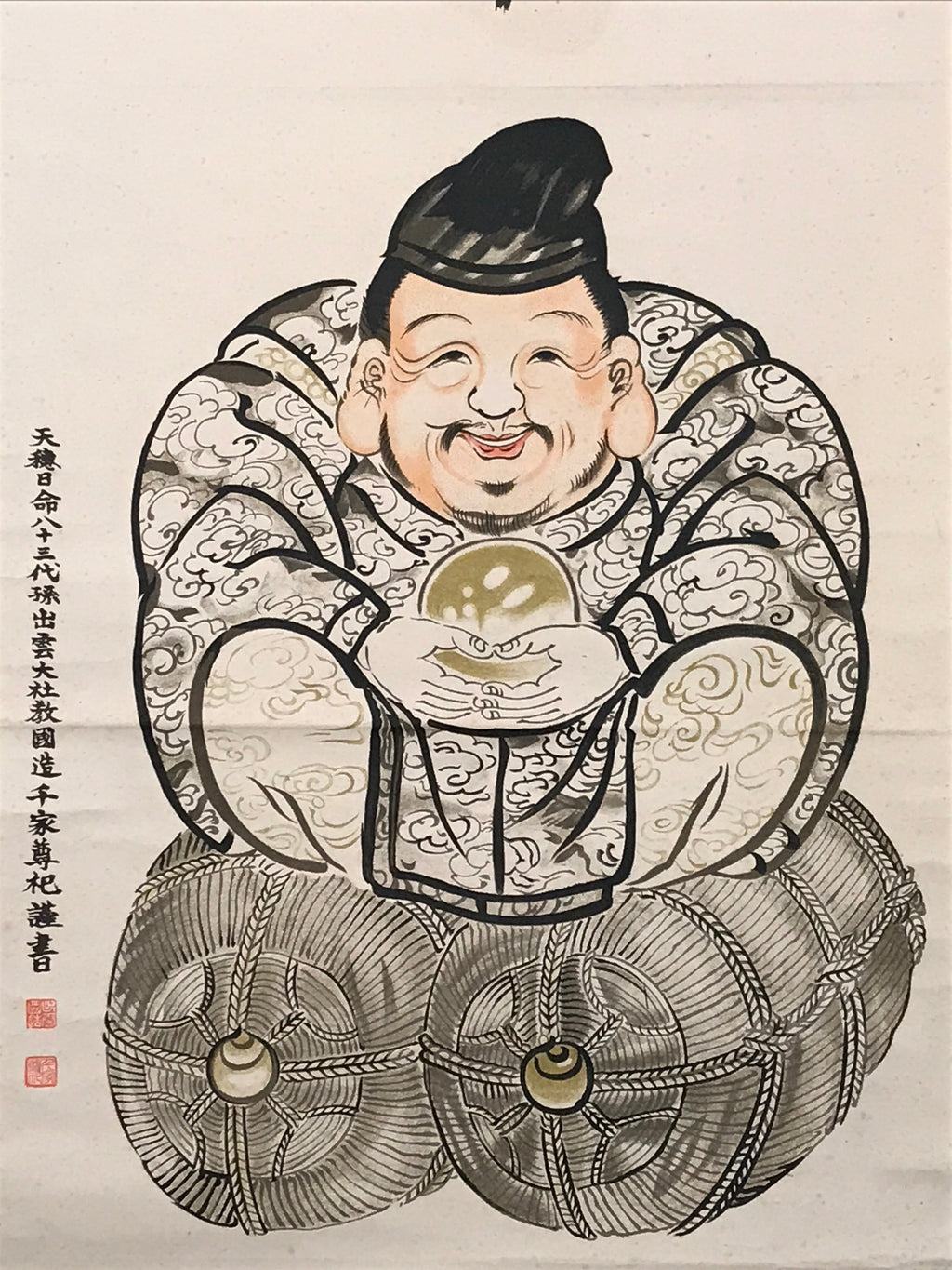 Japanese Hanging Scroll Okuni-Nushi God Izumo Picture Kakejiku Kakemono SC800
