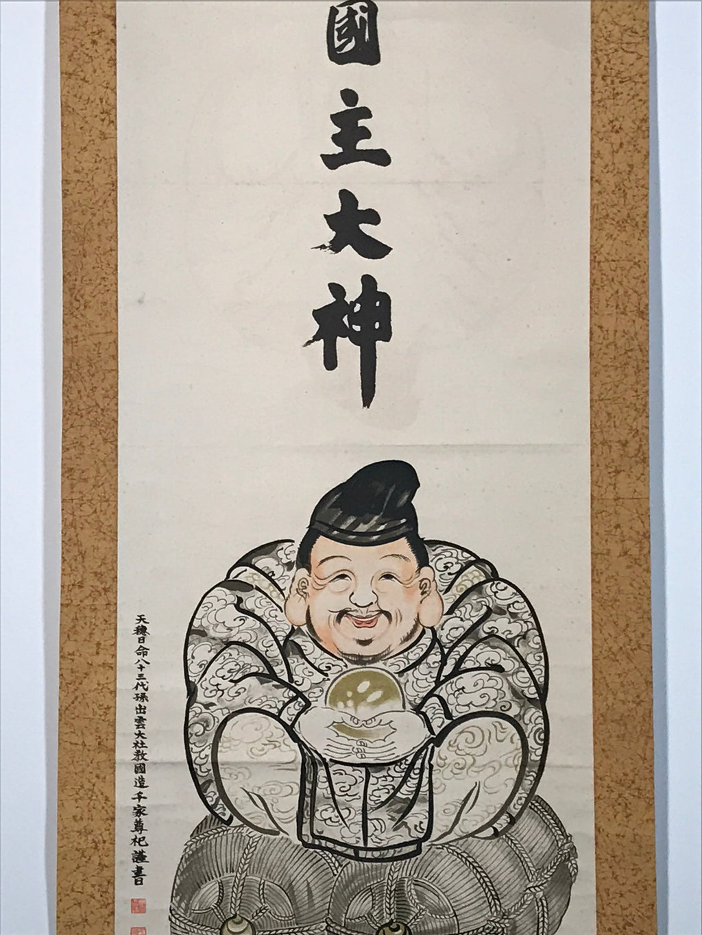 Japanese Hanging Scroll Okuni-Nushi God Izumo Picture Kakejiku Kakemono SC800