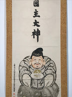 Japanese Hanging Scroll Okuni-Nushi God Izumo Picture Kakejiku Kakemono SC800