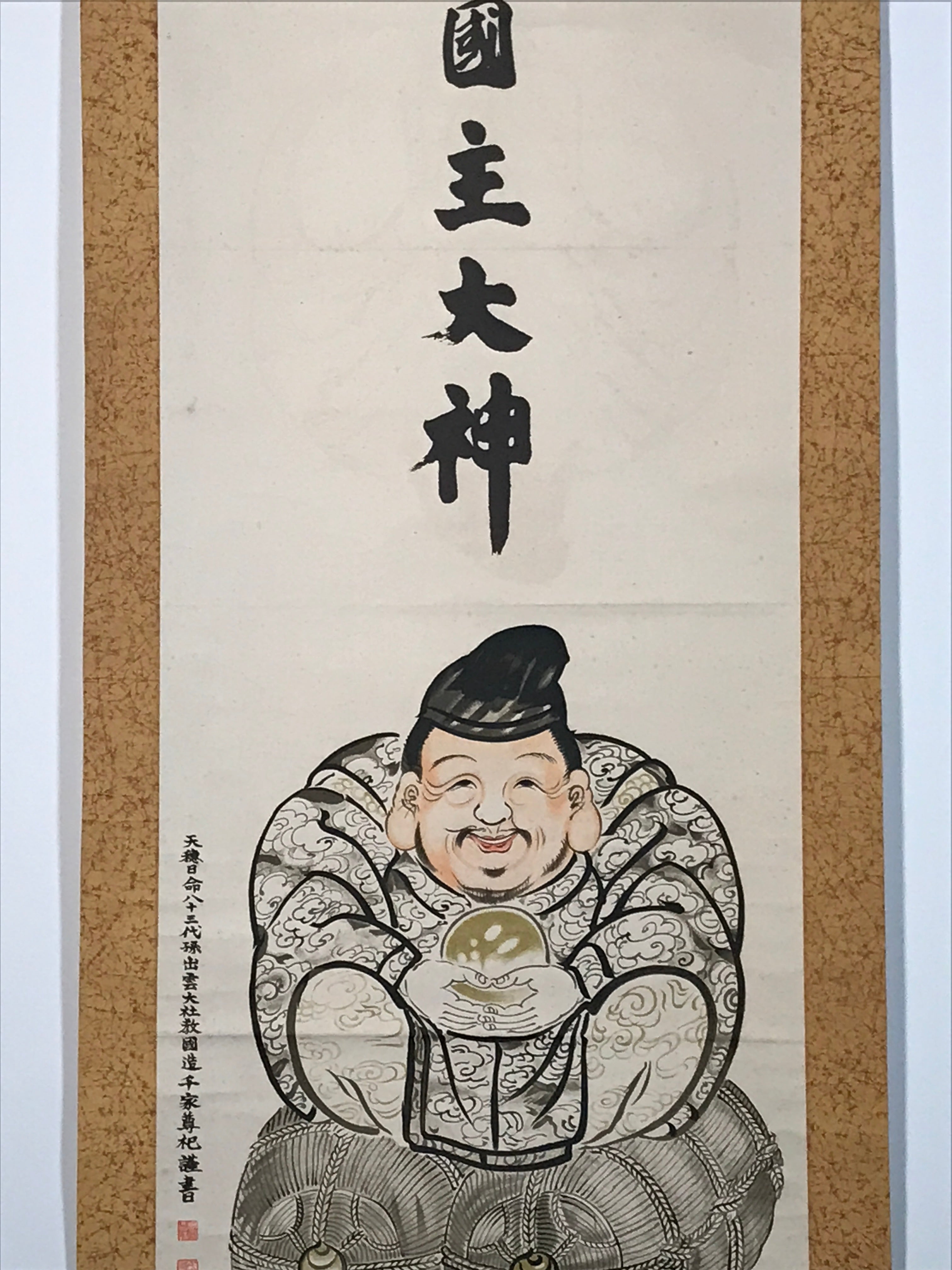 Japanese Hanging Scroll Okuni-Nushi God Izumo Picture Kakejiku Kakemono SC800